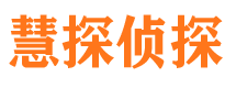 潮安市出轨取证